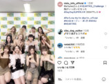 Perfume×NiziU、コラボダンス実現の画像
