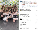 Perfume×NiziU、コラボダンス実現の画像