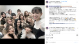 Perfume×NiziU、コラボダンス実現の画像