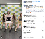 Perfume×NiziU、コラボダンス実現の画像