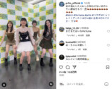 Perfume×NiziU、コラボダンス実現の画像