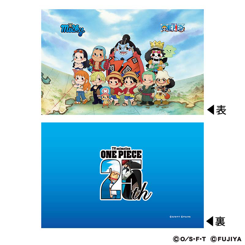 不二家×『ONE PIECE』ユニークな初コラボの画像