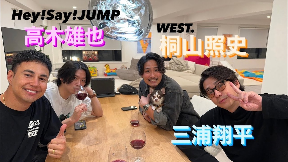 ごくせんメンバー、ユージの自宅でプチ同窓会