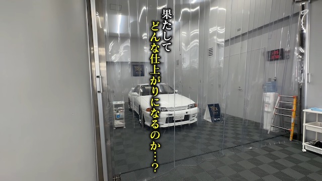 ヒロミ、32年前のGTRを“新車同様”にの画像