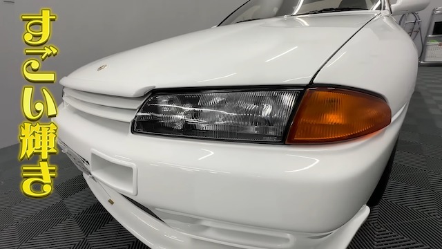 ヒロミ、32年前のGTRを“新車同様”にの画像