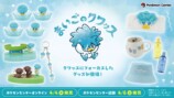 「まいごのクワッス」グッズがポケセンに登場