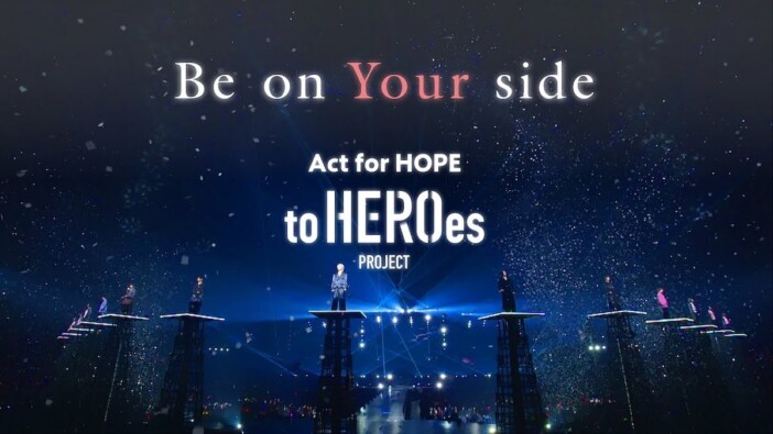 TOBE全員歌唱曲「Be on Your side」レビュー