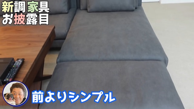 坂上忍、フルリフォームした自宅を公開の画像