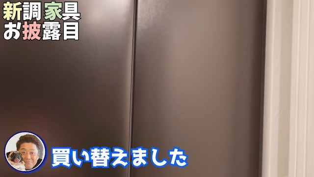 坂上忍、フルリフォームした自宅を公開の画像