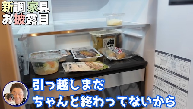 坂上忍、フルリフォームした自宅を公開の画像