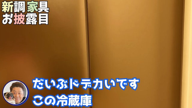 坂上忍、フルリフォームした自宅を公開の画像