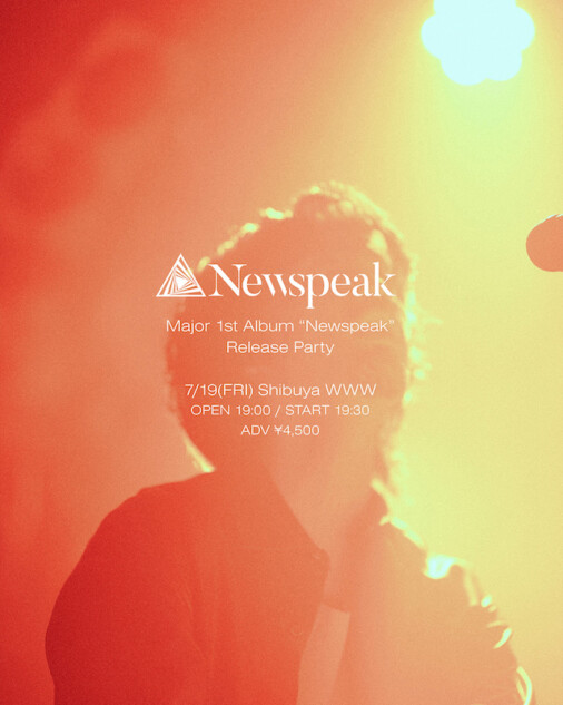 『Newspeak Major 1st Album 『Newspeak』 Release Party』
