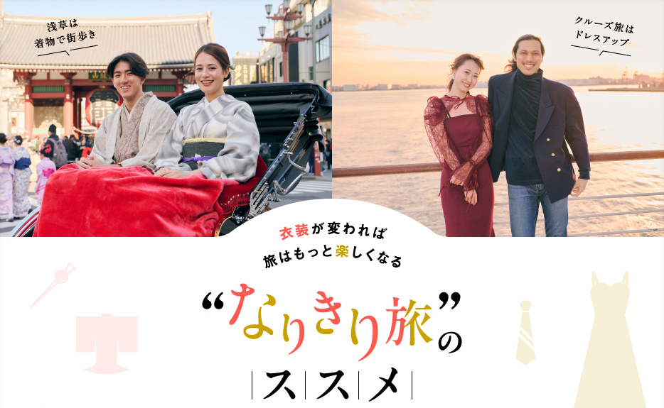 矢田亜希子、懐かしの渋谷を「オトナ旅」の画像