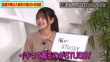 元AKB48福留光帆のYouTubeチャンネルに注目の画像