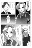 【漫画】ラッキーボーイ☆アンラッキーマンの画像