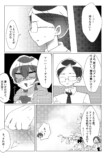 【漫画】ラッキーボーイ☆アンラッキーマンの画像