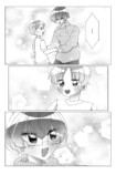 【漫画】ラッキーボーイ☆アンラッキーマンの画像