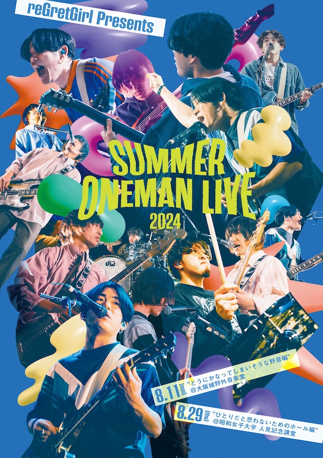 reGretGirl『reGretGirl presents SUMMER ONEMAN LIVE 2024』