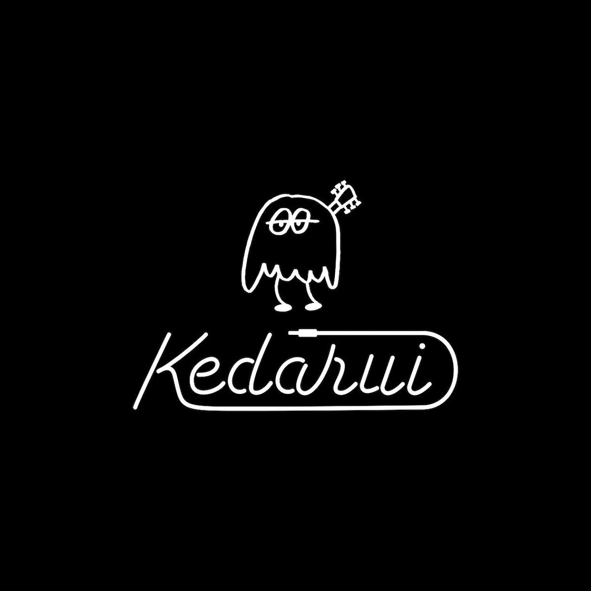 Kedarui、新曲リリース＆MV公開