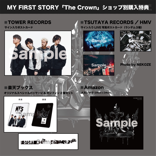 MY FIRST STORY、ニューアルバム『The Crown』リリース 「I'm a mess 