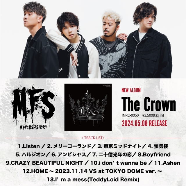 MY FIRST STORY『The Crown』アルバム告知画像