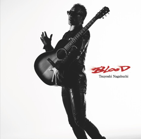 長渕剛、約7年ぶりのアルバム『BLOOD』リリース　ギターを爪弾く姿捉えた新アー写＆ジャケ写も