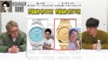 所ジョージの“1300万円超の腕時計”に唖然の画像