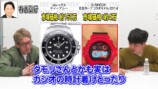所ジョージの“1300万円超の腕時計”に唖然の画像