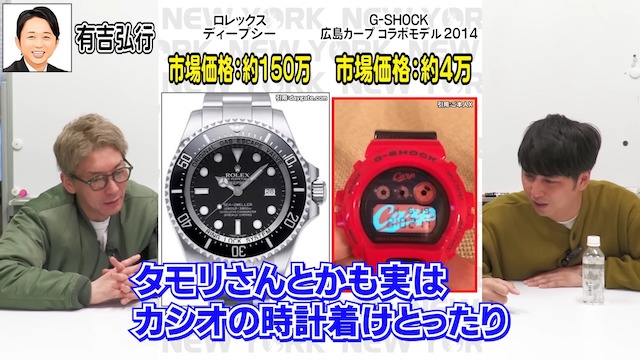 所ジョージの“1300万円超の腕時計”に唖然の画像