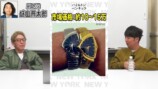 所ジョージの“1300万円超の腕時計”に唖然の画像