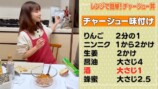 小倉優子、焼豚丼の時短レシピを披露の画像