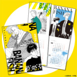 月刊フラワーズに『BANANA FISH』カレンダーの画像