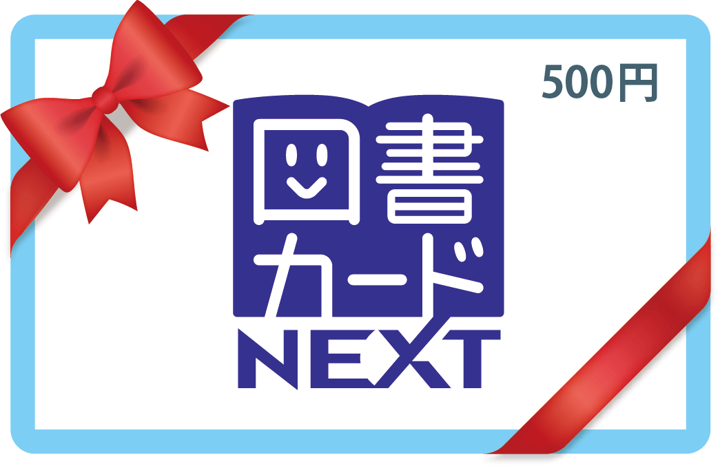 人気児童書と『ゴジラｘコング』がコラボの画像