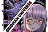 GRIDMAN UNIVERSE “怪獣図鑑”、受注生産の画像