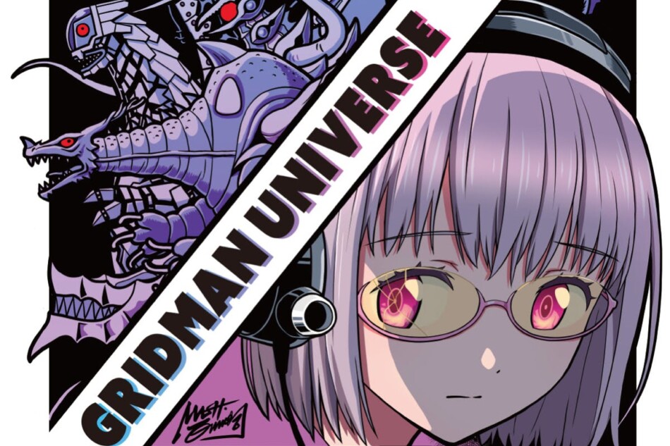 GRIDMAN UNIVERSE “怪獣図鑑”、受注生産