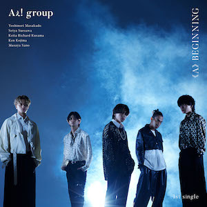 Aぇ! group『《A》BEGINNING』ジャケ写　初回限定盤B