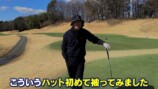 ヒロミ、豪華メンバーでゴルフ対決の画像