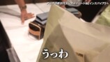 松浦勝人氏、巨大カジノで1200万円に挑むの画像