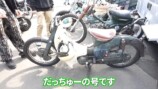 中尾明慶、改造費用100万円超のホンダバイクと遭遇の画像