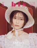菊地姫奈がファッション誌『bis』初登場の画像