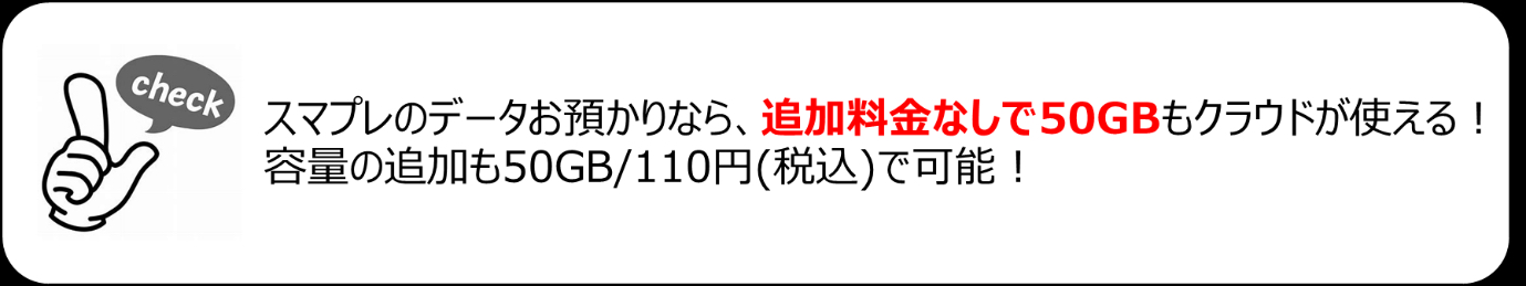 20～30代ならではの“スマホの悩み”とは？の画像