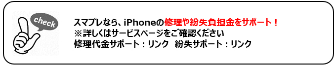 20～30代ならではの“スマホの悩み”とは？の画像