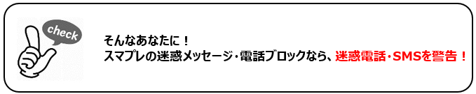 20～30代ならではの“スマホの悩み”とは？の画像