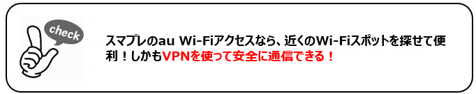 20～30代ならではの“スマホの悩み”とは？の画像