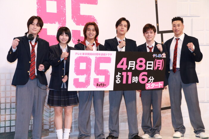 髙橋海人25歳の誕生日を中川大志、松本穂香らがお祝い　『95』は「すごく攻めた作品」