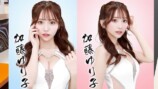 日本一バズった元上智大生、キャバ嬢に変身の画像