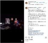 SUGIZO・小室哲哉・西川貴教豪華3ショット公開の画像