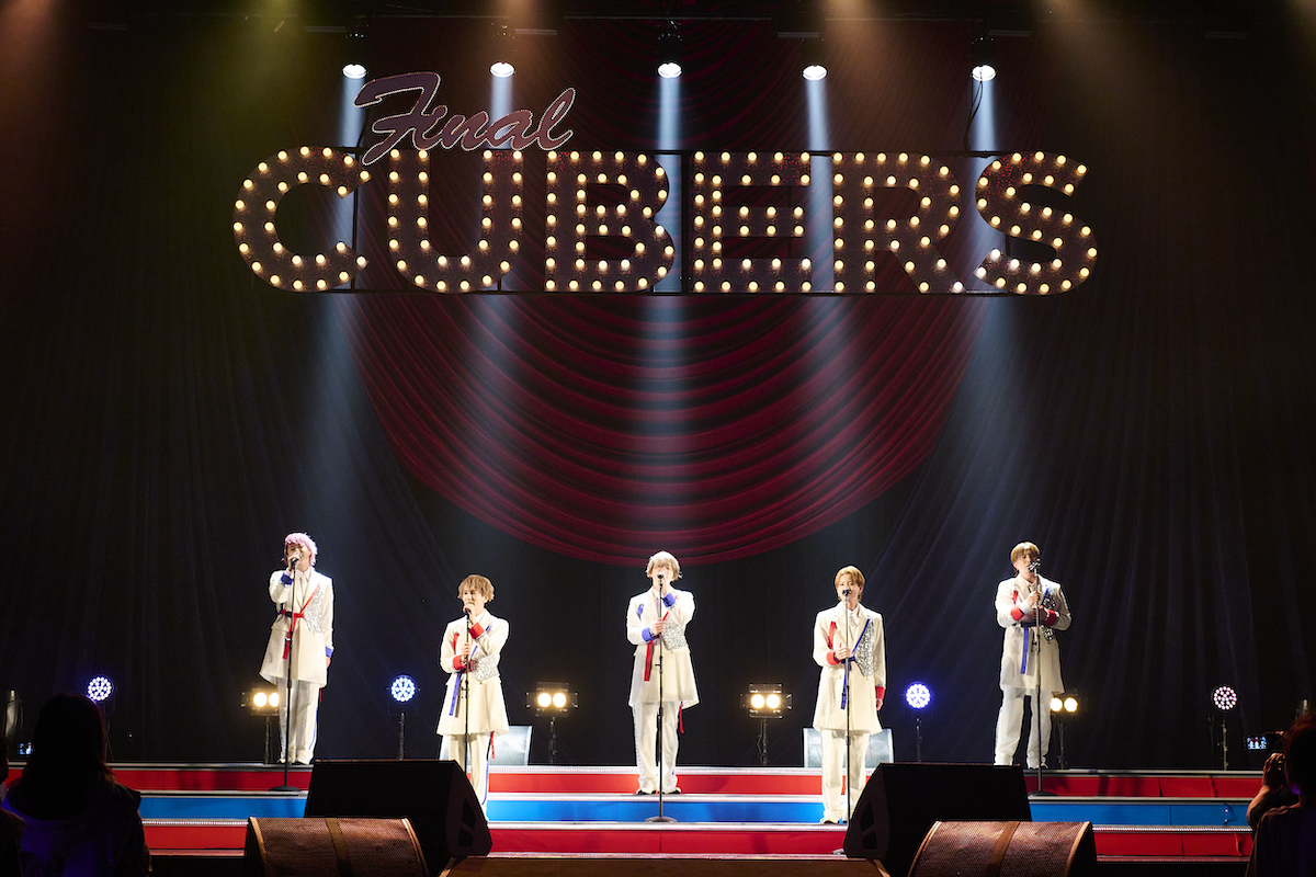 『CUBERS LAST LIVE – Final scene and Life goes on –』ライブ写真（撮影＝上溝恭香）