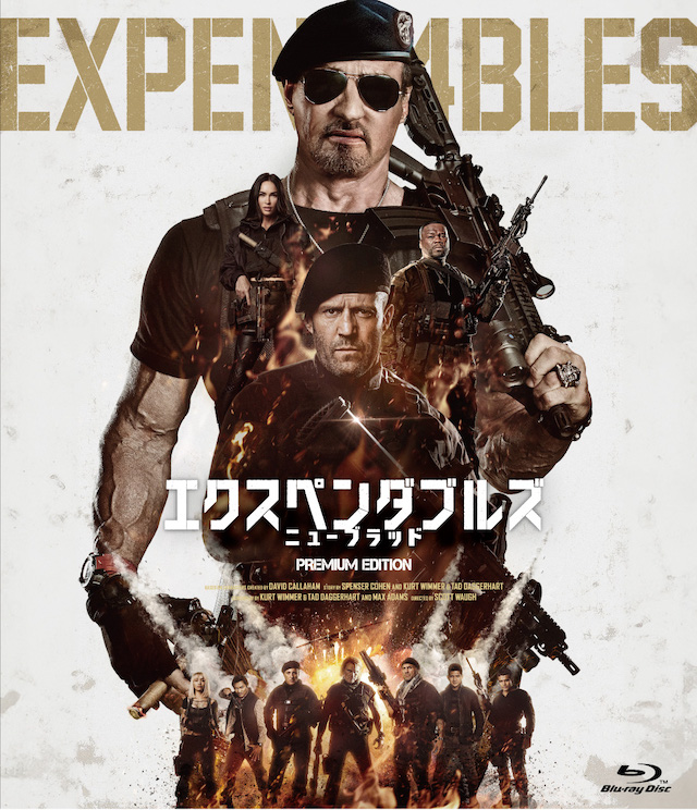 『エクスペンダブルズ ニューブラッド』Blu-ray Premium-Edition