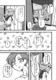 【漫画】顔を出したくない少年と優しいお兄さんの話の画像